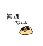 おゆちゃんの水餃子スタンプ（個別スタンプ：36）