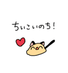 おゆちゃんの水餃子スタンプ（個別スタンプ：37）