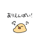 おゆちゃんの水餃子スタンプ（個別スタンプ：38）