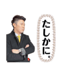 屋鋪代表の仲良しスタンプ。（個別スタンプ：8）