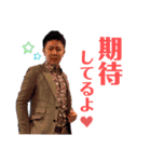 屋鋪代表の仲良しスタンプ。（個別スタンプ：9）