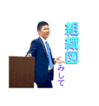 屋鋪代表の仲良しスタンプ。（個別スタンプ：13）