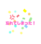 日常、只今（個別スタンプ：13）