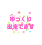 日常、只今（個別スタンプ：15）