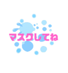 日常、只今（個別スタンプ：19）