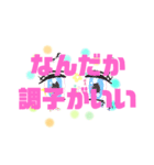 日常、只今（個別スタンプ：22）