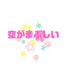 日常、只今（個別スタンプ：24）