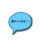 バスガイドの日常会話（個別スタンプ：2）