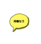 バスガイドの日常会話（個別スタンプ：3）