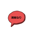 バスガイドの日常会話（個別スタンプ：5）