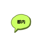 バスガイドの日常会話（個別スタンプ：7）