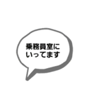 バスガイドの日常会話（個別スタンプ：8）