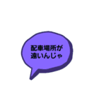 バスガイドの日常会話（個別スタンプ：9）