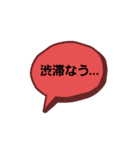 バスガイドの日常会話（個別スタンプ：10）