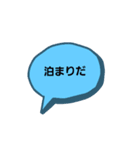 バスガイドの日常会話（個別スタンプ：13）
