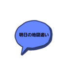 バスガイドの日常会話（個別スタンプ：14）
