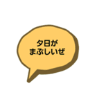 バスガイドの日常会話（個別スタンプ：16）