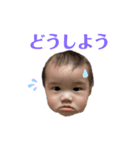よりちゃんのスタンプです！（個別スタンプ：1）