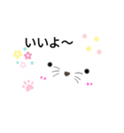 ハムスターのラテちゃん（個別スタンプ：1）