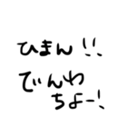 地球を支えたい2（個別スタンプ：2）