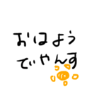 地球を支えたい2（個別スタンプ：3）