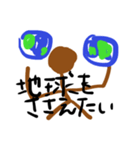 地球を支えたい2（個別スタンプ：4）
