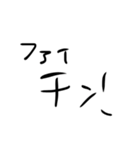 地球を支えたい2（個別スタンプ：6）