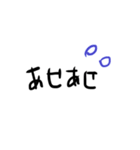 地球を支えたい2（個別スタンプ：7）