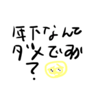 地球を支えたい2（個別スタンプ：8）