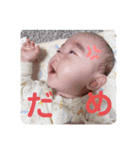 ゆうちゃんスタンプ3（個別スタンプ：6）