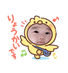 ゆうちゃんスタンプ3（個別スタンプ：8）