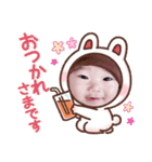 ゆうちゃんスタンプ3（個別スタンプ：9）
