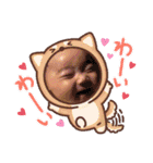 ゆうちゃんスタンプ3（個別スタンプ：17）