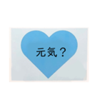 ハートっと（個別スタンプ：1）