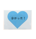ハートっと（個別スタンプ：2）