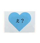 ハートっと（個別スタンプ：6）
