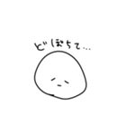さんまのあたま（個別スタンプ：9）