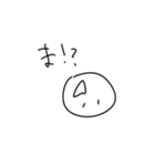 さんまのあたま（個別スタンプ：14）