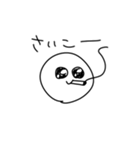 さんまのあたま（個別スタンプ：15）