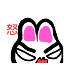 萌萌兔子（個別スタンプ：2）