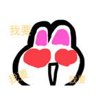 萌萌兔子（個別スタンプ：7）
