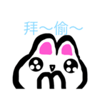 萌萌兔子（個別スタンプ：8）