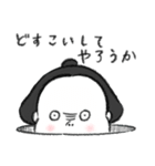 どすこい母さん 01（個別スタンプ：9）
