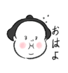 どすこい母さん 01（個別スタンプ：18）