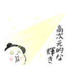 どすこい母さん 01（個別スタンプ：24）