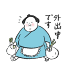 どすこい母さん 01（個別スタンプ：35）