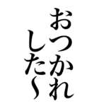 挨拶系の言葉を、超大きな文字で返信。（個別スタンプ：28）