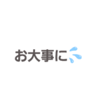 社員上司に送るスタンプ1（個別スタンプ：6）