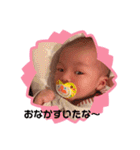 柚叶ちゃんスタン（個別スタンプ：15）
