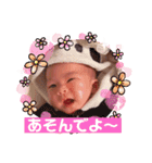 柚叶ちゃんスタン（個別スタンプ：17）